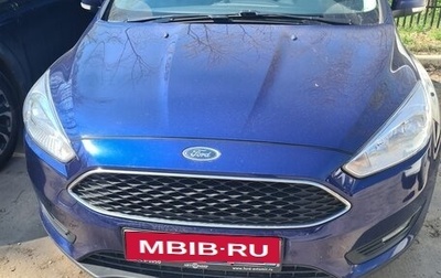 Ford Focus III, 2017 год, 1 200 000 рублей, 1 фотография