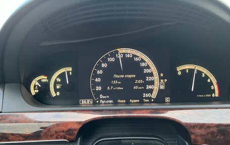 Mercedes-Benz S-Класс, 2008 год, 1 450 000 рублей, 2 фотография