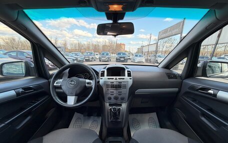 Opel Zafira B, 2011 год, 647 000 рублей, 9 фотография