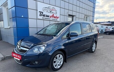 Opel Zafira B, 2011 год, 647 000 рублей, 2 фотография