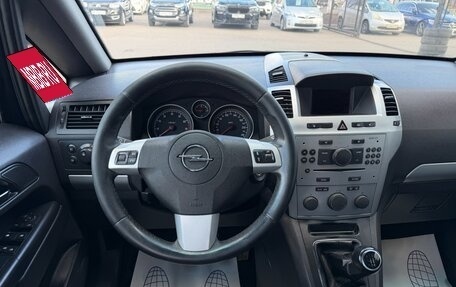 Opel Zafira B, 2011 год, 647 000 рублей, 10 фотография