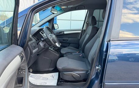Opel Zafira B, 2011 год, 647 000 рублей, 14 фотография