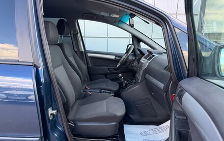 Opel Zafira B, 2011 год, 647 000 рублей, 15 фотография