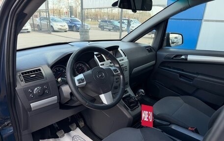 Opel Zafira B, 2011 год, 647 000 рублей, 13 фотография