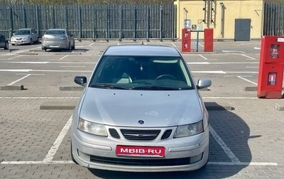 Saab 9-3 II рестайлинг, 2006 год, 200 000 рублей, 1 фотография