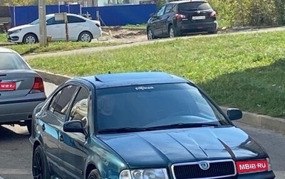 Skoda Octavia IV, 1998 год, 220 000 рублей, 1 фотография