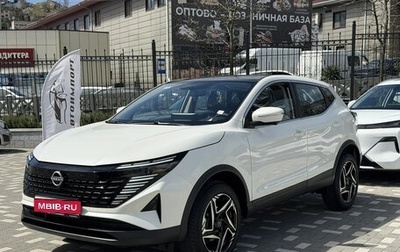 Nissan Qashqai, 2026 год, 2 349 000 рублей, 1 фотография