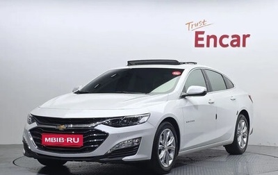 Chevrolet Malibu IX, 2019 год, 1 590 000 рублей, 1 фотография