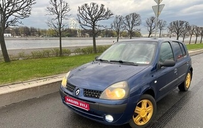 Renault Clio III, 2003 год, 380 000 рублей, 1 фотография