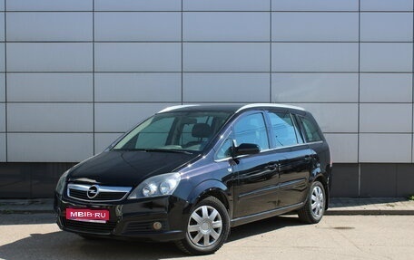 Opel Zafira B, 2007 год, 625 000 рублей, 1 фотография