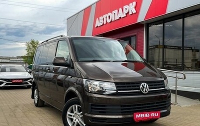 Volkswagen Caravelle T6 рестайлинг, 2015 год, 2 979 000 рублей, 1 фотография