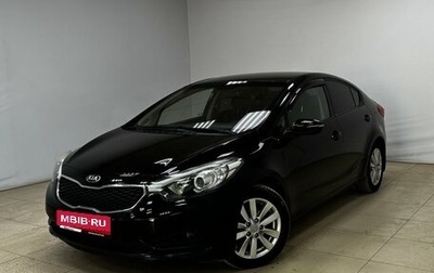 KIA Cerato III, 2013 год, 1 150 000 рублей, 1 фотография