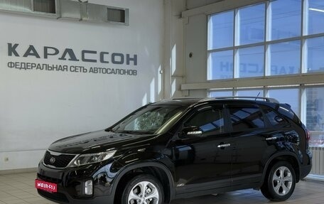 KIA Sorento II рестайлинг, 2014 год, 1 680 000 рублей, 1 фотография