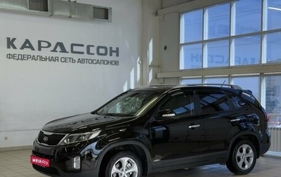 KIA Sorento II рестайлинг, 2014 год, 1 680 000 рублей, 1 фотография
