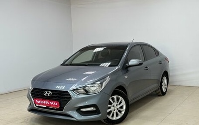 Hyundai Solaris II рестайлинг, 2017 год, 1 160 000 рублей, 1 фотография