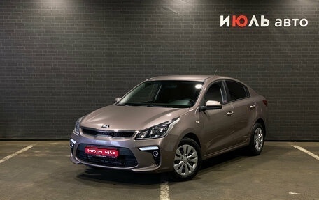 KIA Rio IV, 2019 год, 1 379 000 рублей, 1 фотография
