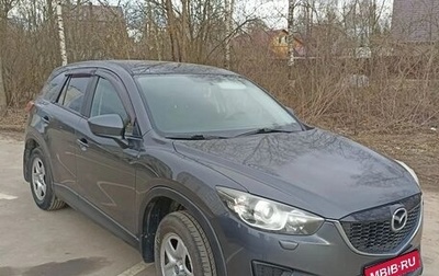 Mazda CX-5 II, 2013 год, 1 350 000 рублей, 1 фотография
