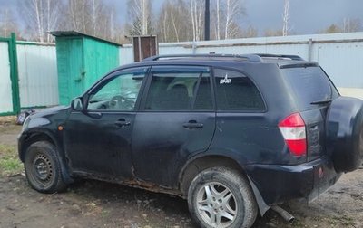 Chery Tiggo (T11), 2007 год, 130 000 рублей, 1 фотография