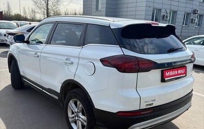 Geely Atlas, 2023 год, 1 250 000 рублей, 1 фотография