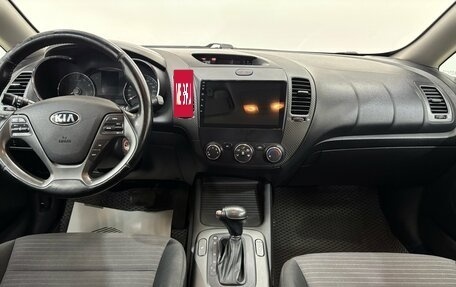 KIA Cerato III, 2013 год, 1 150 000 рублей, 13 фотография