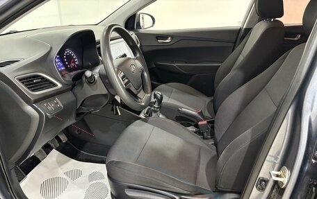 Hyundai Solaris II рестайлинг, 2017 год, 1 160 000 рублей, 12 фотография