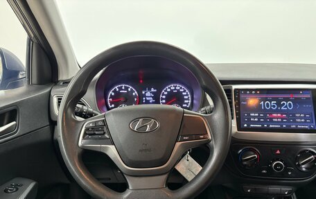 Hyundai Solaris II рестайлинг, 2017 год, 1 160 000 рублей, 14 фотография