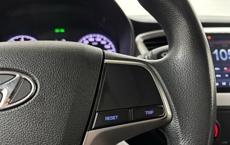 Hyundai Solaris II рестайлинг, 2017 год, 1 160 000 рублей, 25 фотография