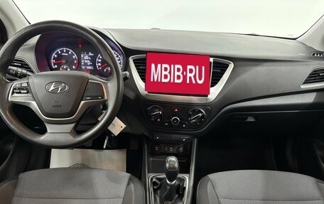 Hyundai Solaris II рестайлинг, 2017 год, 1 160 000 рублей, 13 фотография