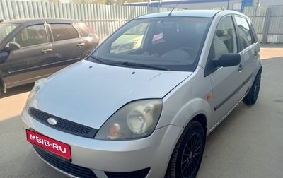 Ford Fiesta, 2007 год, 339 000 рублей, 1 фотография