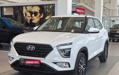 Hyundai Creta, 2021 год, 2 360 000 рублей, 1 фотография