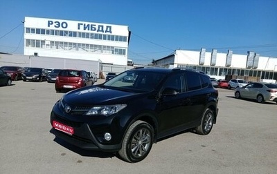 Toyota RAV4, 2012 год, 1 900 000 рублей, 1 фотография