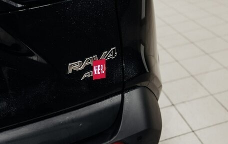 Toyota RAV4, 2025 год, 4 600 000 рублей, 9 фотография
