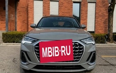 Audi Q3, 2022 год, 2 225 000 рублей, 1 фотография