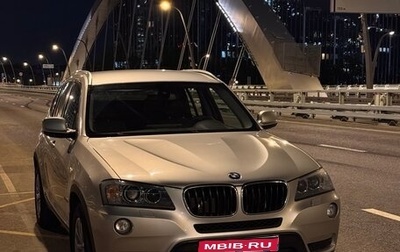 BMW X3, 2011 год, 2 090 000 рублей, 1 фотография