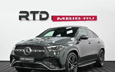 Mercedes-Benz GLE Coupe, 2026 год, 15 600 000 рублей, 1 фотография