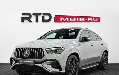 Mercedes-Benz GLE Coupe AMG, 2026 год, 17 100 000 рублей, 1 фотография