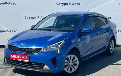 KIA Rio IV, 2021 год, 1 850 000 рублей, 1 фотография