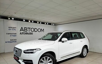 Volvo XC90 II рестайлинг, 2018 год, 3 899 000 рублей, 1 фотография