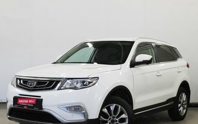 Geely Atlas I, 2019 год, 1 450 000 рублей, 1 фотография
