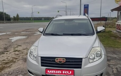 Geely Emgrand X7 I, 2015 год, 600 000 рублей, 1 фотография