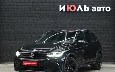 Volkswagen Tiguan II, 2021 год, 3 540 000 рублей, 1 фотография