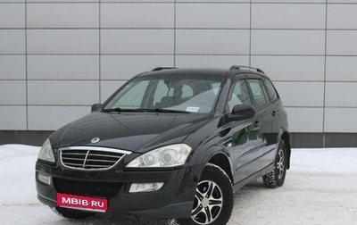 SsangYong Kyron I, 2011 год, 754 000 рублей, 1 фотография