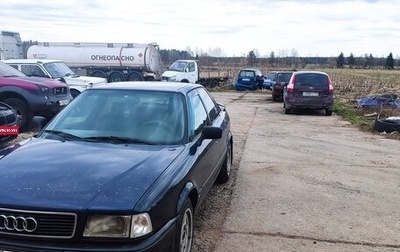 Audi 80, 1992 год, 220 000 рублей, 1 фотография