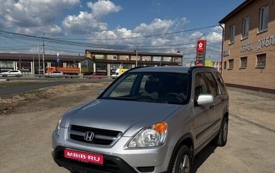 Honda CR-V II рестайлинг, 2002 год, 500 000 рублей, 1 фотография