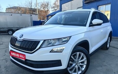 Skoda Kodiaq I, 2018 год, 2 199 000 рублей, 1 фотография