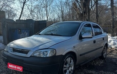 Opel Astra G, 2001 год, 170 000 рублей, 1 фотография