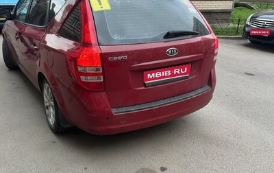 KIA cee'd I рестайлинг, 2008 год, 750 000 рублей, 1 фотография