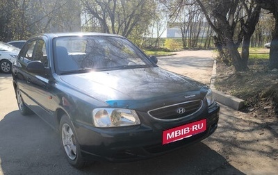 Hyundai Accent II, 2008 год, 350 000 рублей, 1 фотография