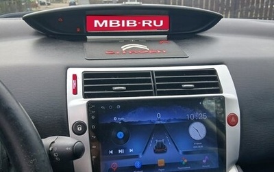 Citroen C4 II рестайлинг, 2006 год, 300 000 рублей, 1 фотография