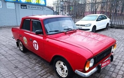 Москвич 412, 1995 год, 155 000 рублей, 1 фотография